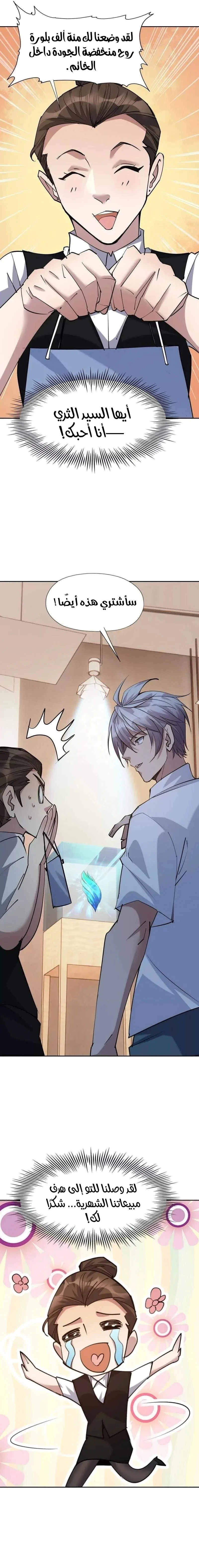 Chapter Image 12